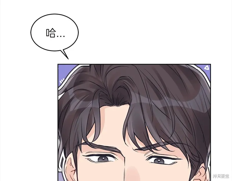 第43话 第6页