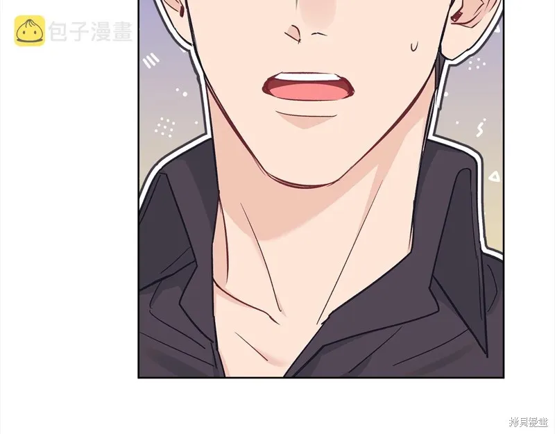 第43话 第7页