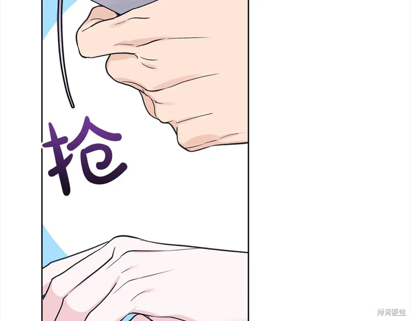 第43话 第9页