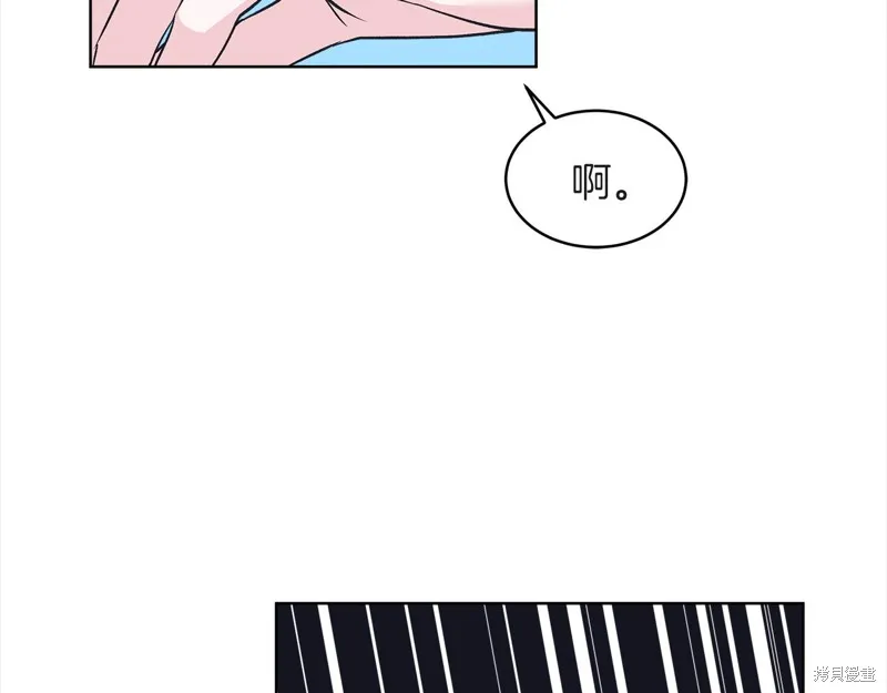 第43话 第10页