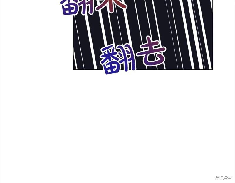 第43话 第12页