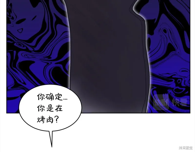 第43话 第15页