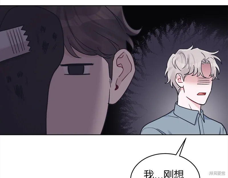 第43话 第16页