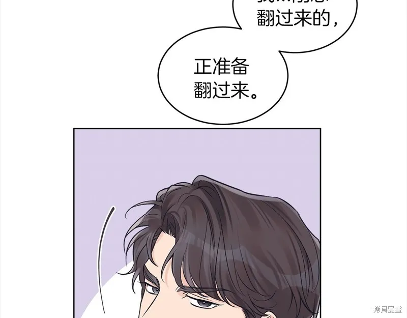 第43话 第17页