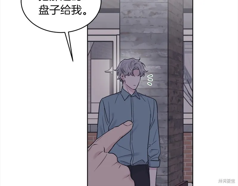 第43话 第20页