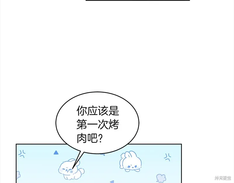 第43话 第21页