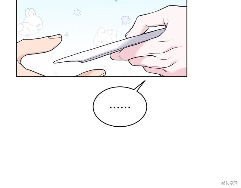 第43话 第22页