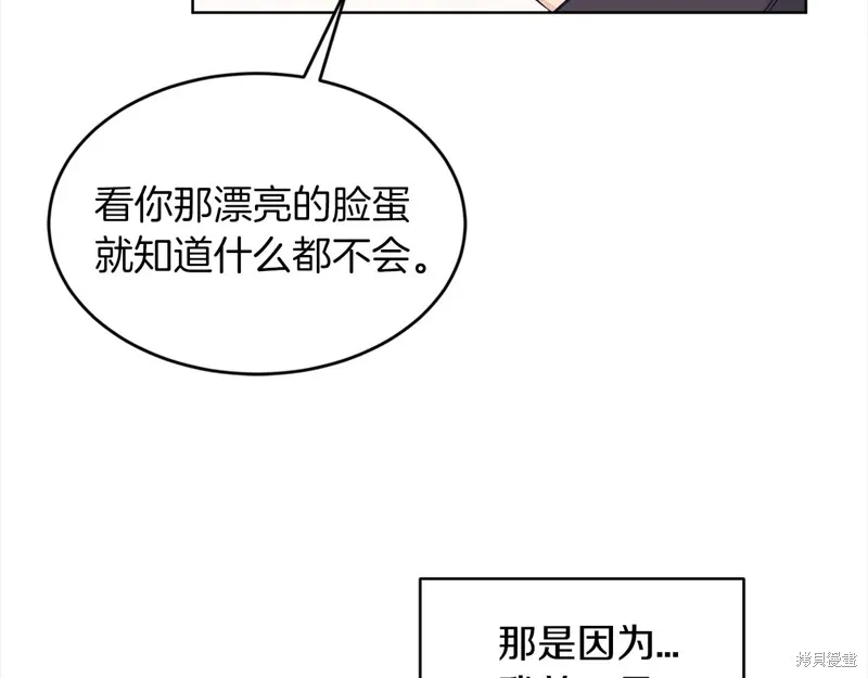 第43话 第24页