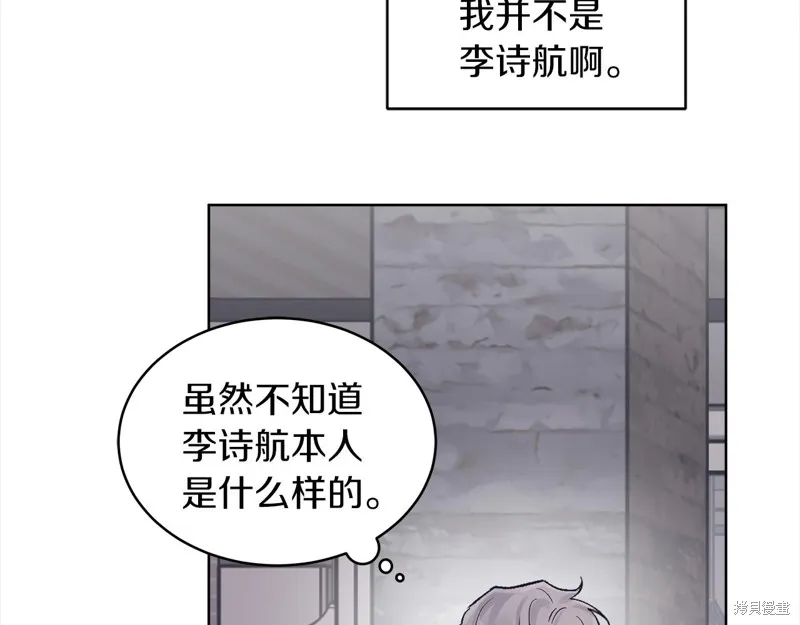 第43话 第25页