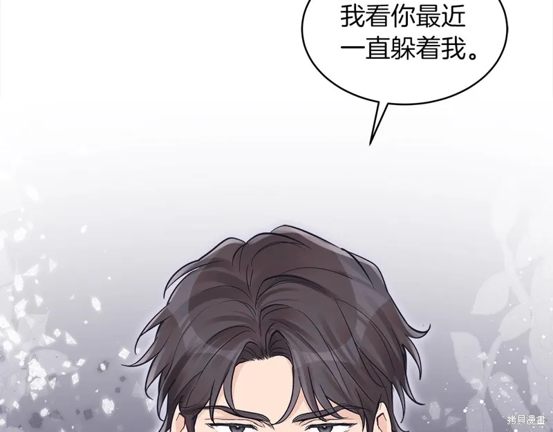 第43话 第35页