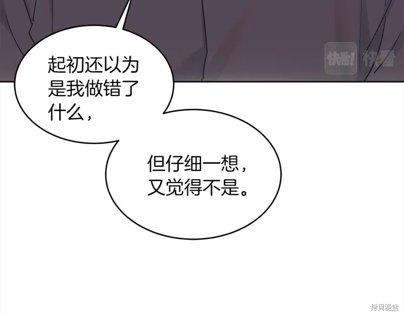 第43话 第37页