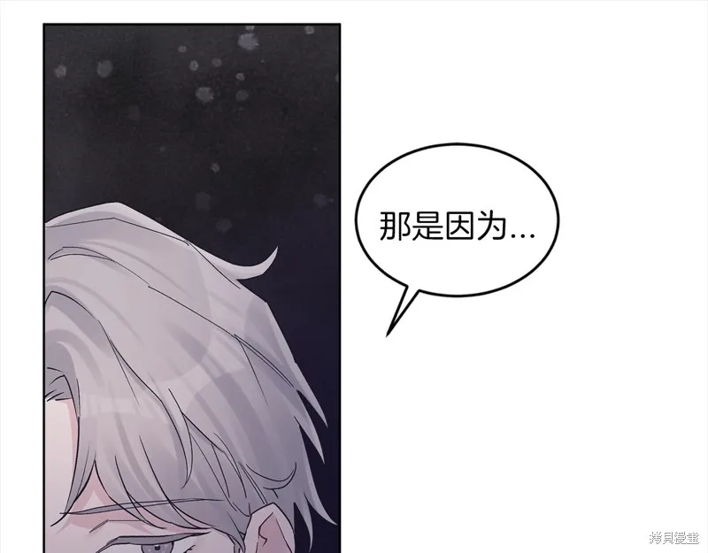 第43话 第39页