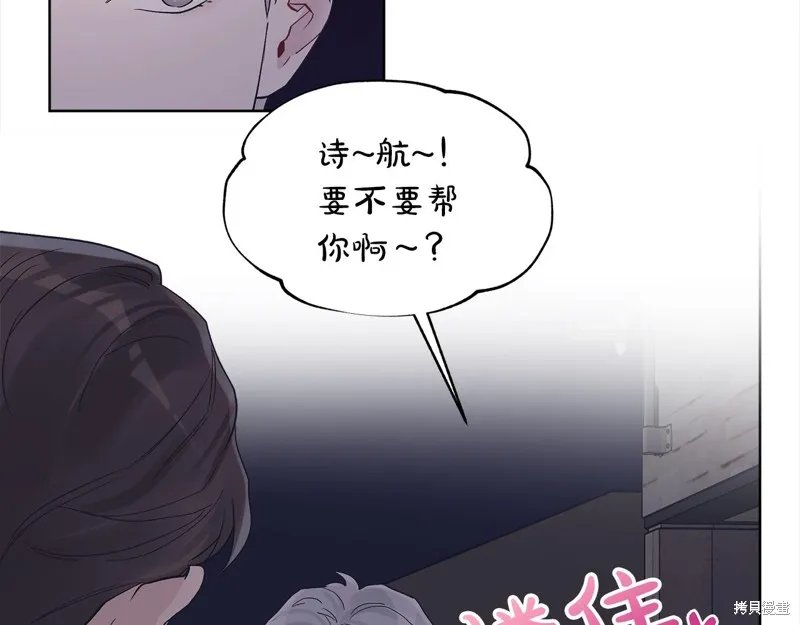 第43话 第40页