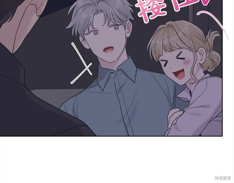 第43话 第41页