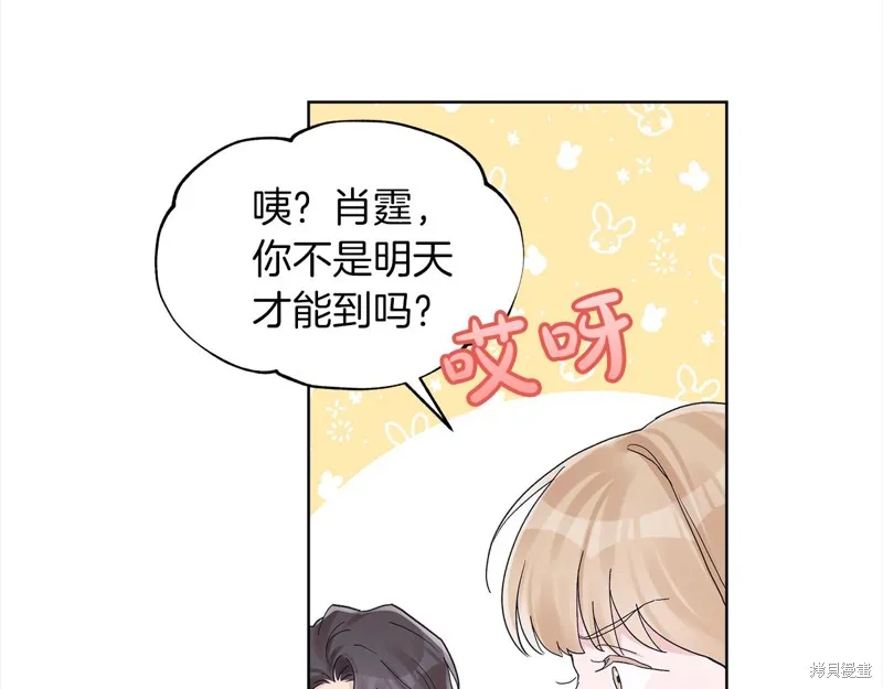 第43话 第42页