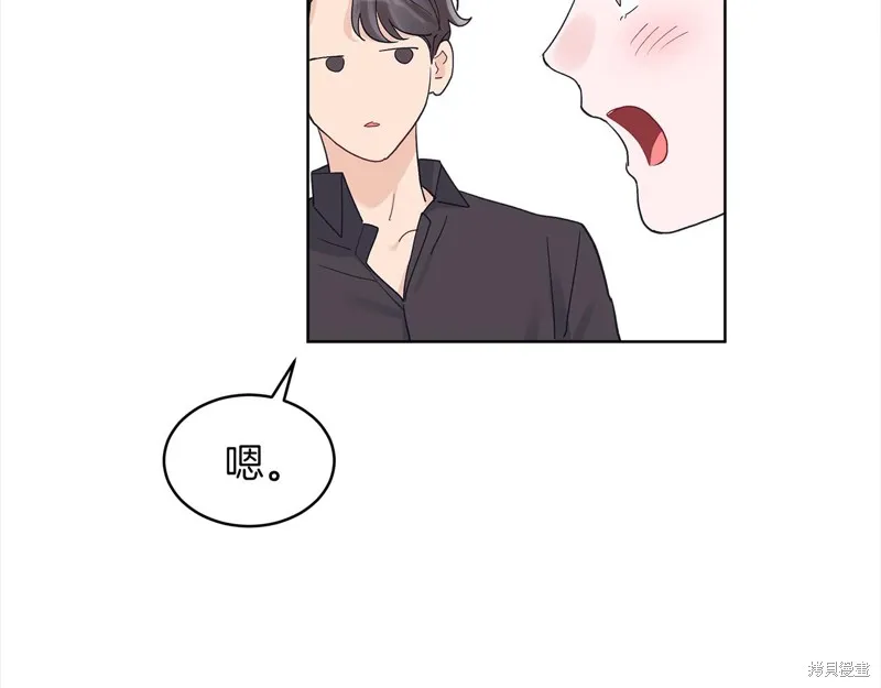第43话 第43页
