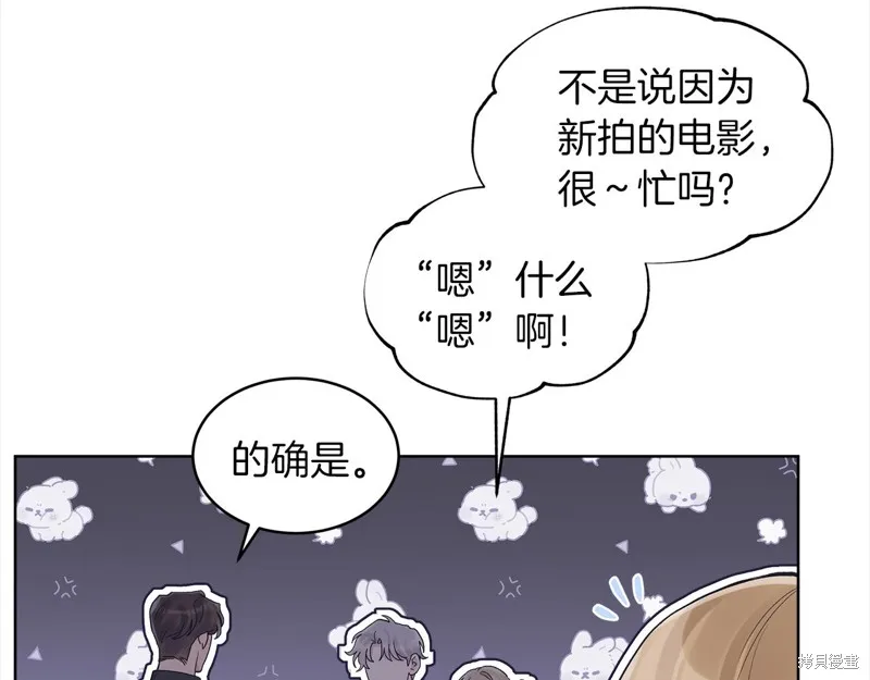 第43话 第44页