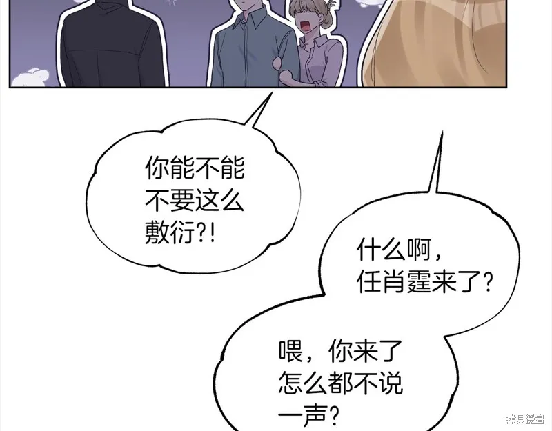 第43话 第45页