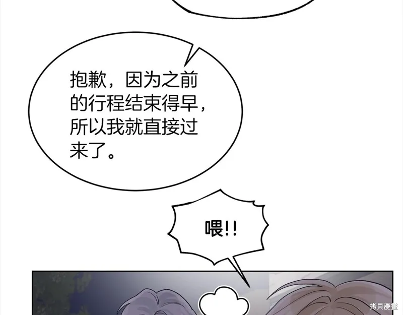第43话 第46页