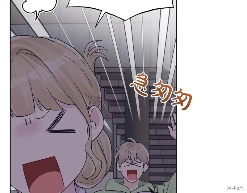 第43话 第48页