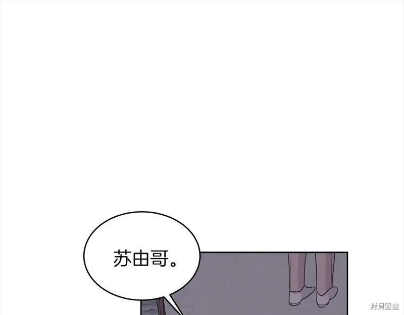 第43话 第50页