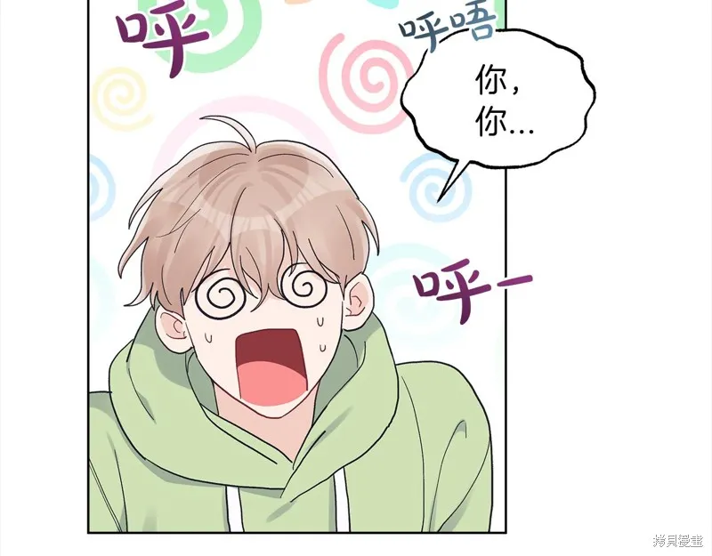 第43话 第53页
