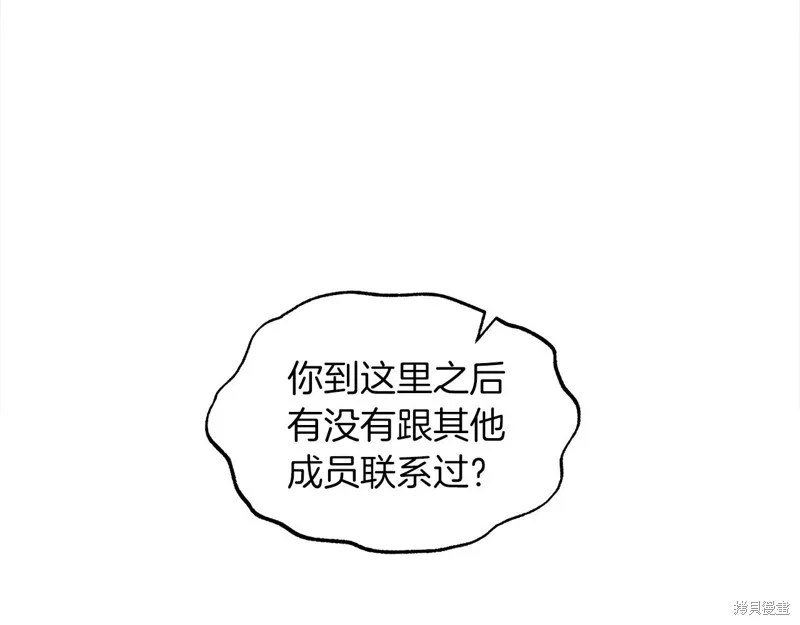 第43话 第54页