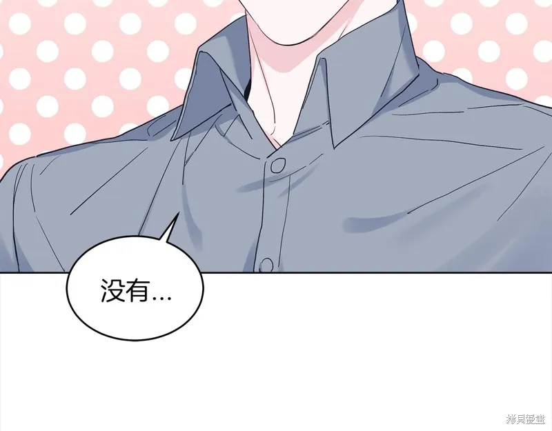 第43话 第56页