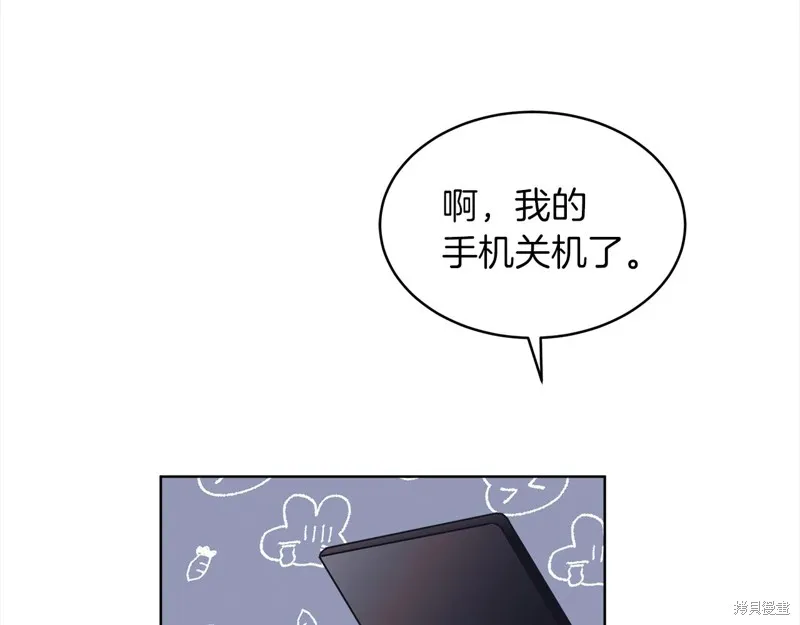 第43话 第57页