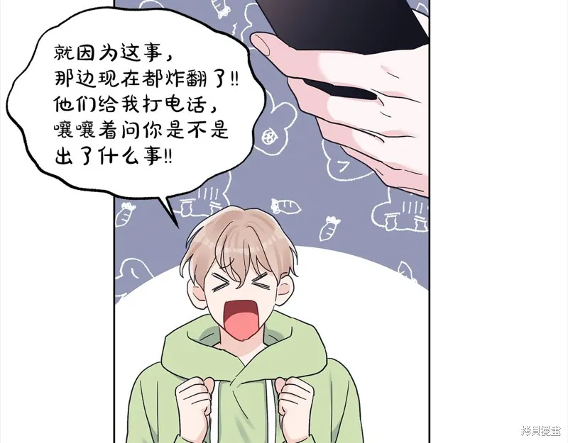 第43话 第58页