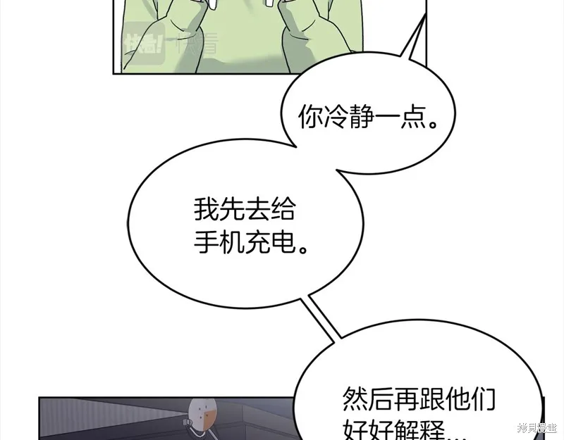 第43话 第59页