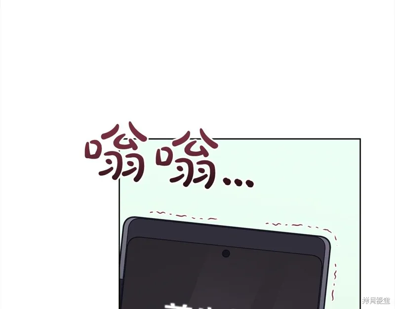 第43话 第72页