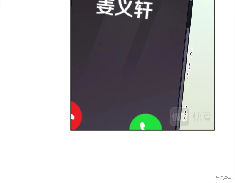 第43话 第73页
