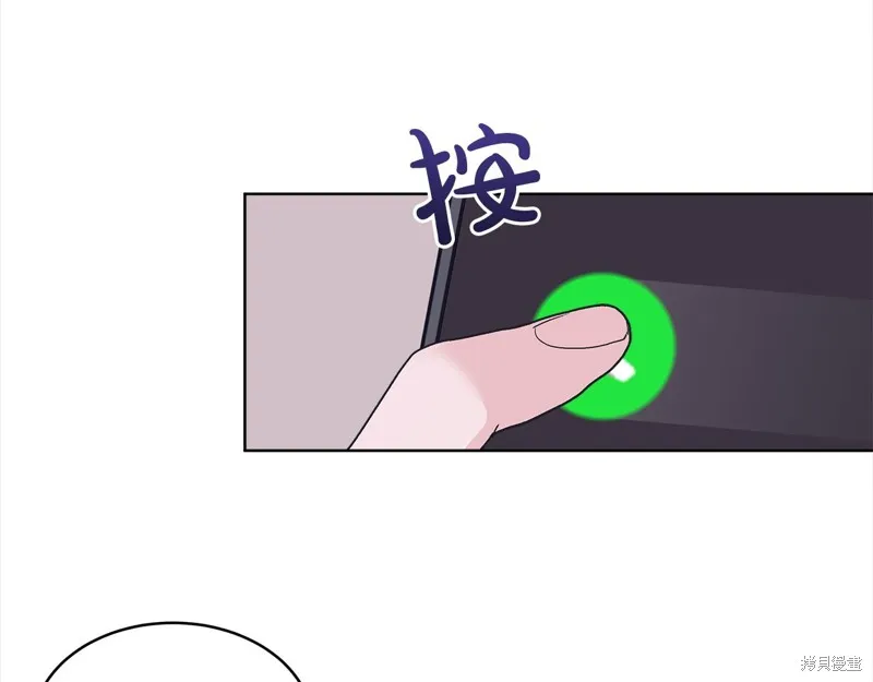 第43话 第74页