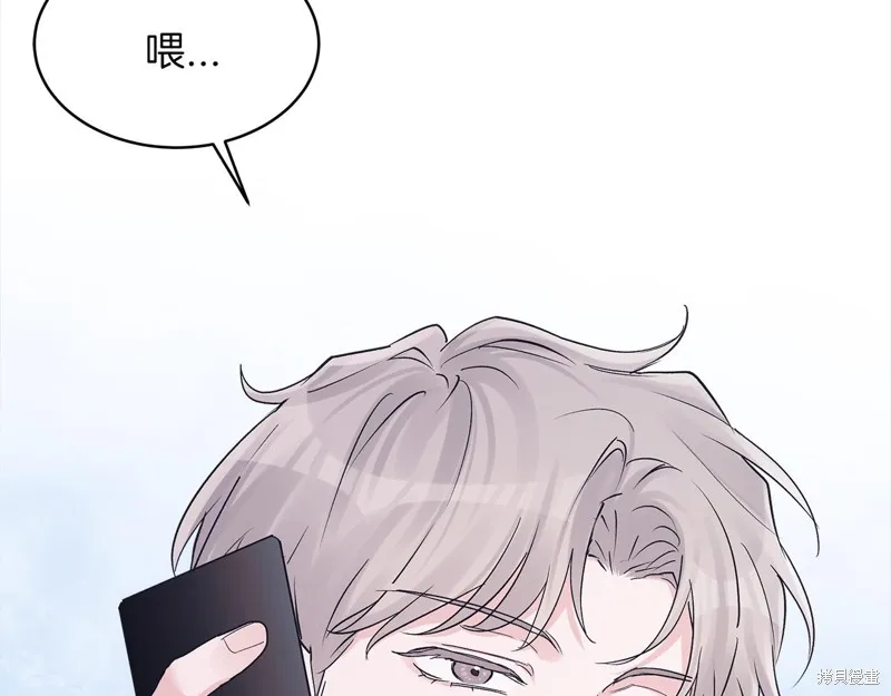 第43话 第75页