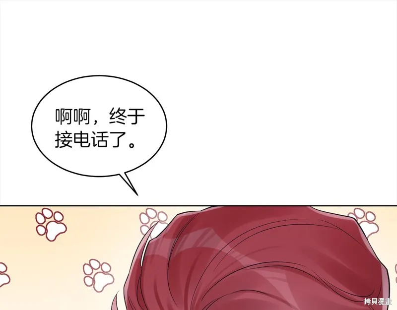 第43话 第78页