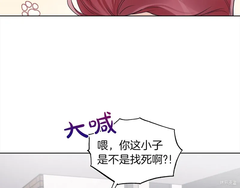 第43话 第79页