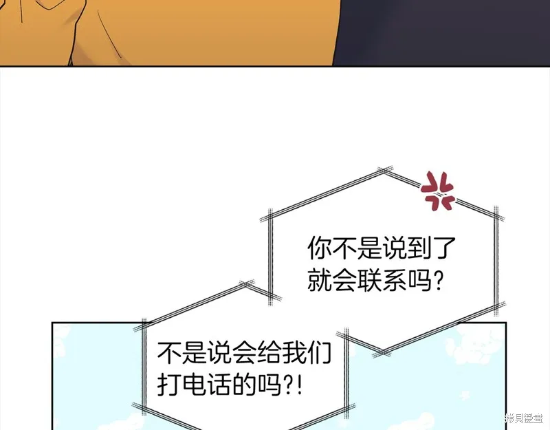 第43话 第81页