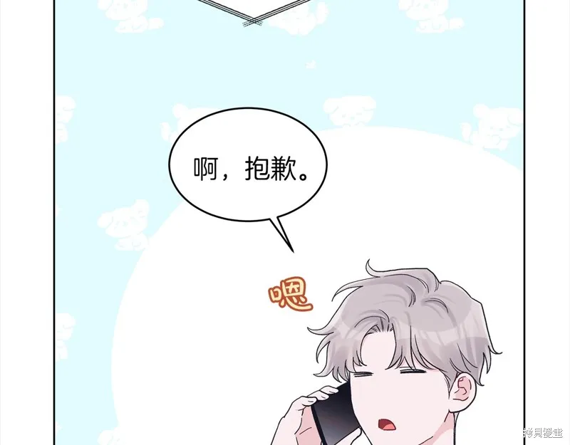 第43话 第82页