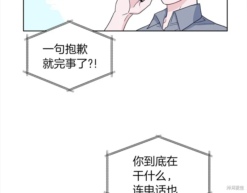 第43话 第83页