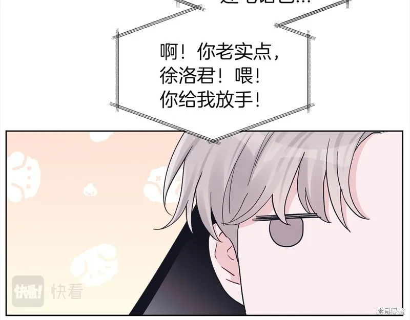第43话 第84页