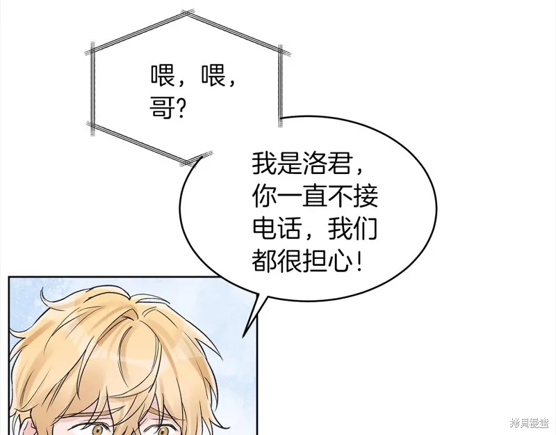 第43话 第85页