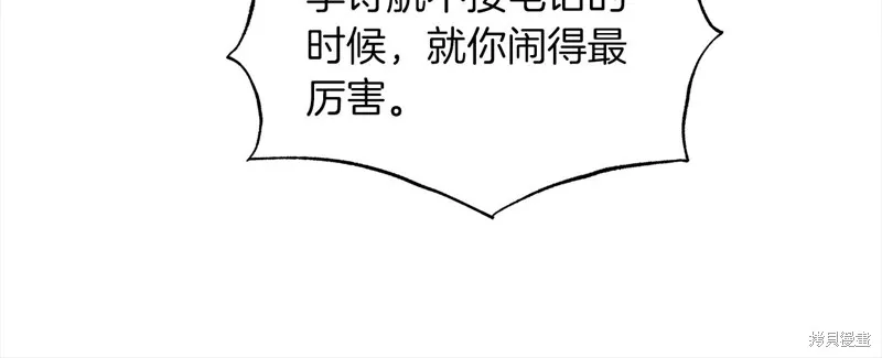 第43话 第89页