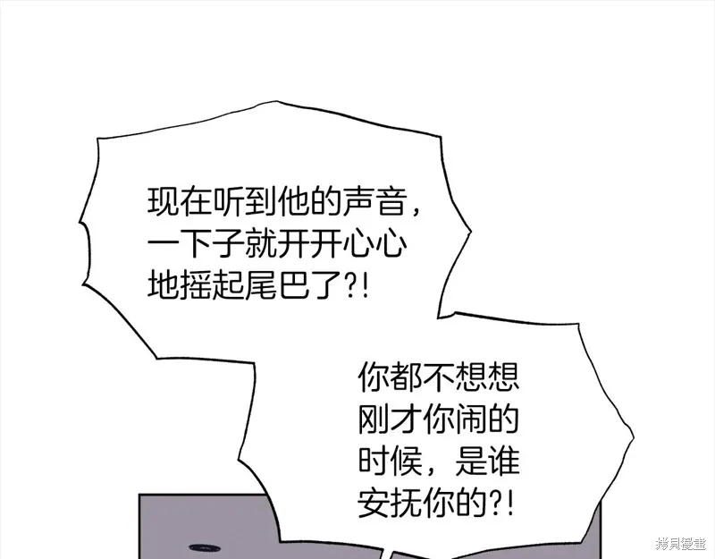 第43话 第90页