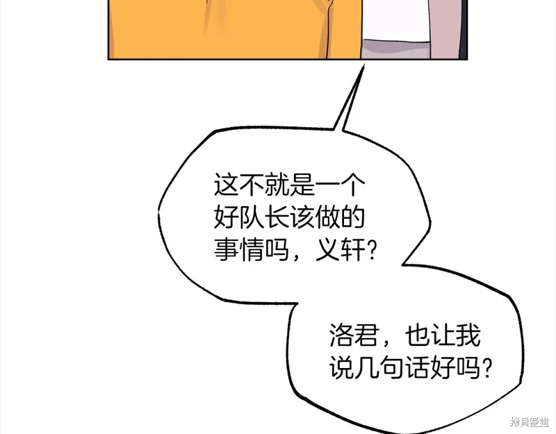 第43话 第92页