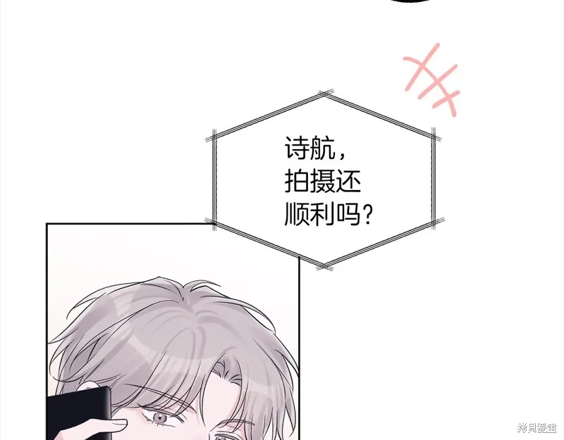 第43话 第93页