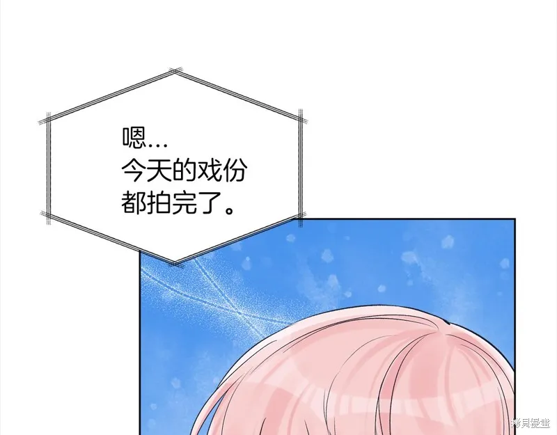 第43话 第95页