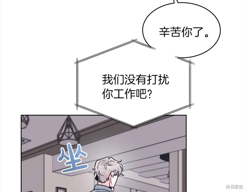 第43话 第97页