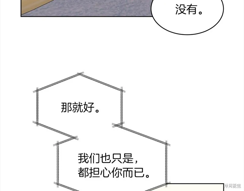 第43话 第99页