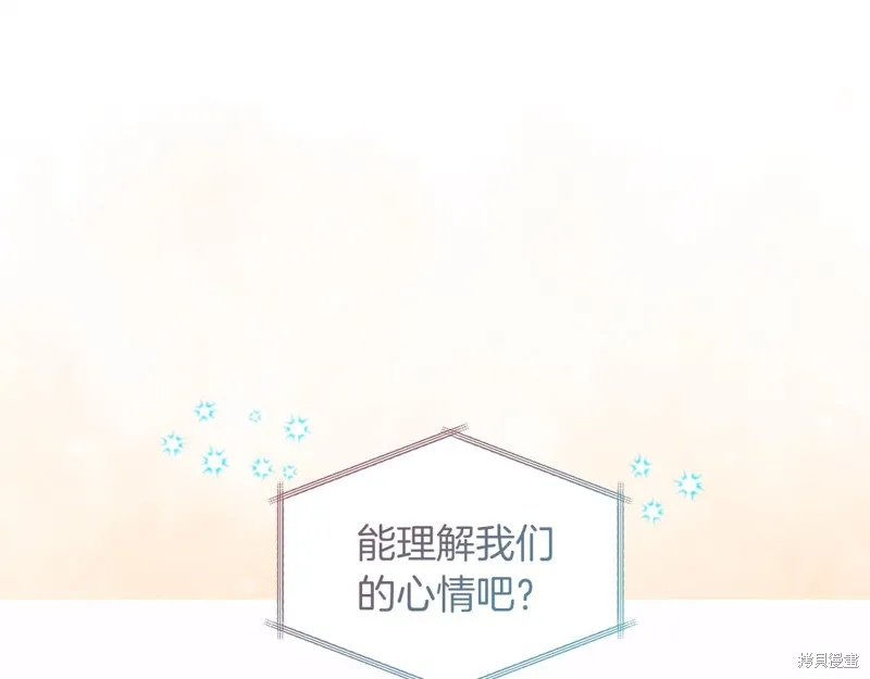 第43话 第102页